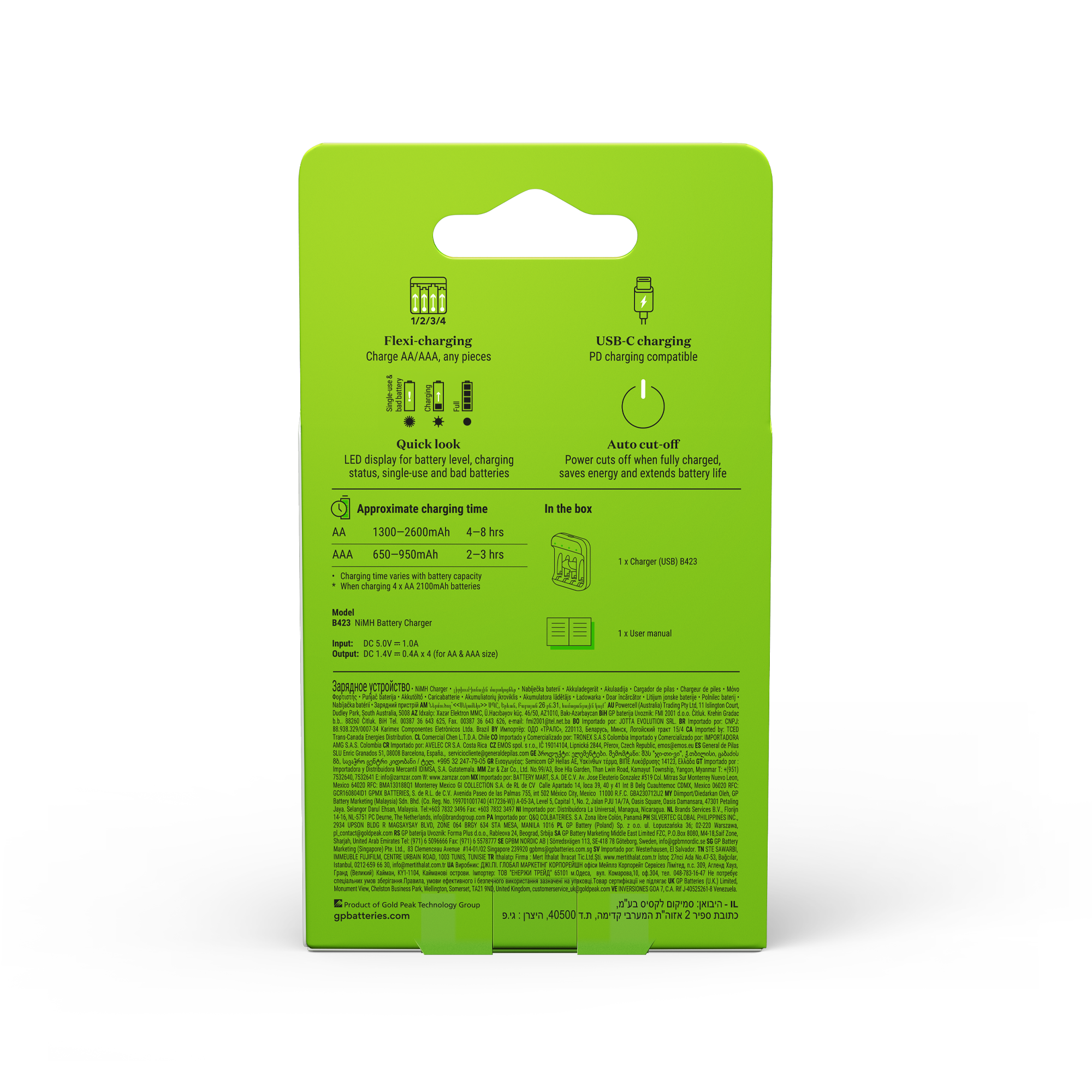 GP Recharge 4-slot B423 NiMH Battery Charger